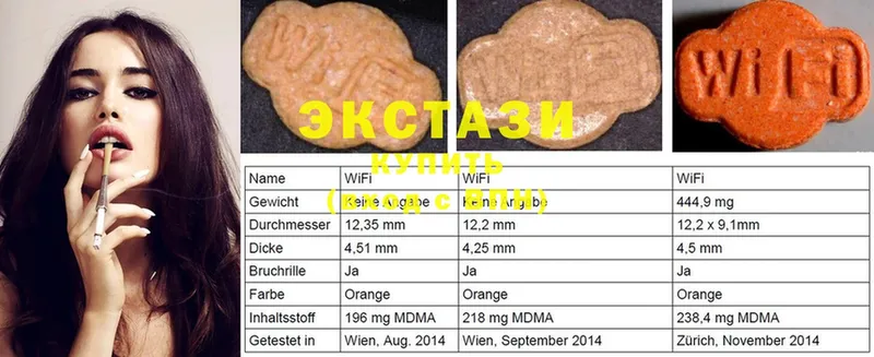 магазин продажи   Тюкалинск  Ecstasy 99% 