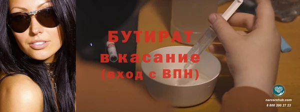 COCAINE Баксан