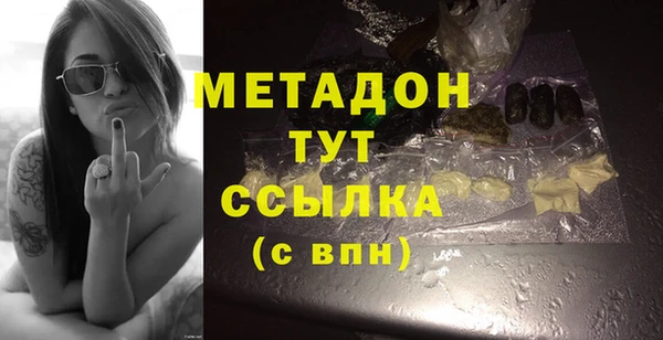 COCAINE Баксан