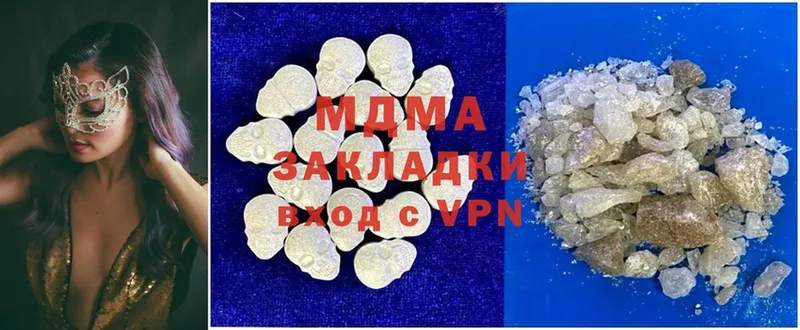 МДМА crystal  купить  сайты  Тюкалинск 