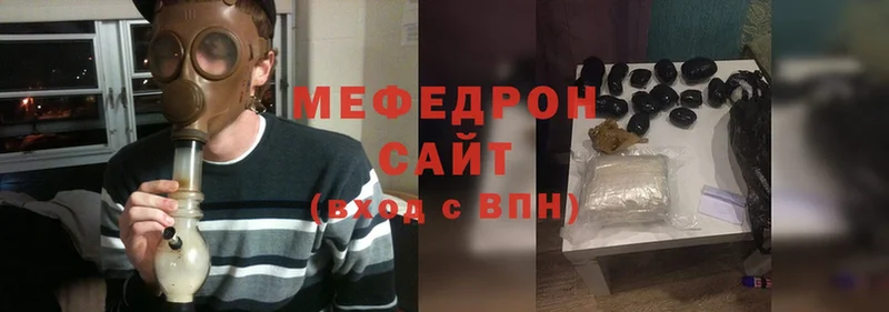 сколько стоит  Тюкалинск  МЕФ mephedrone 